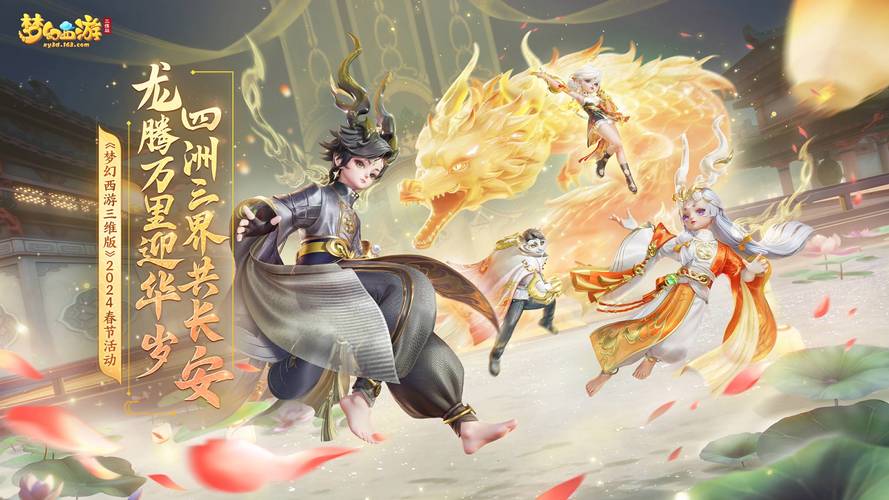 梦幻西游变态服发布网